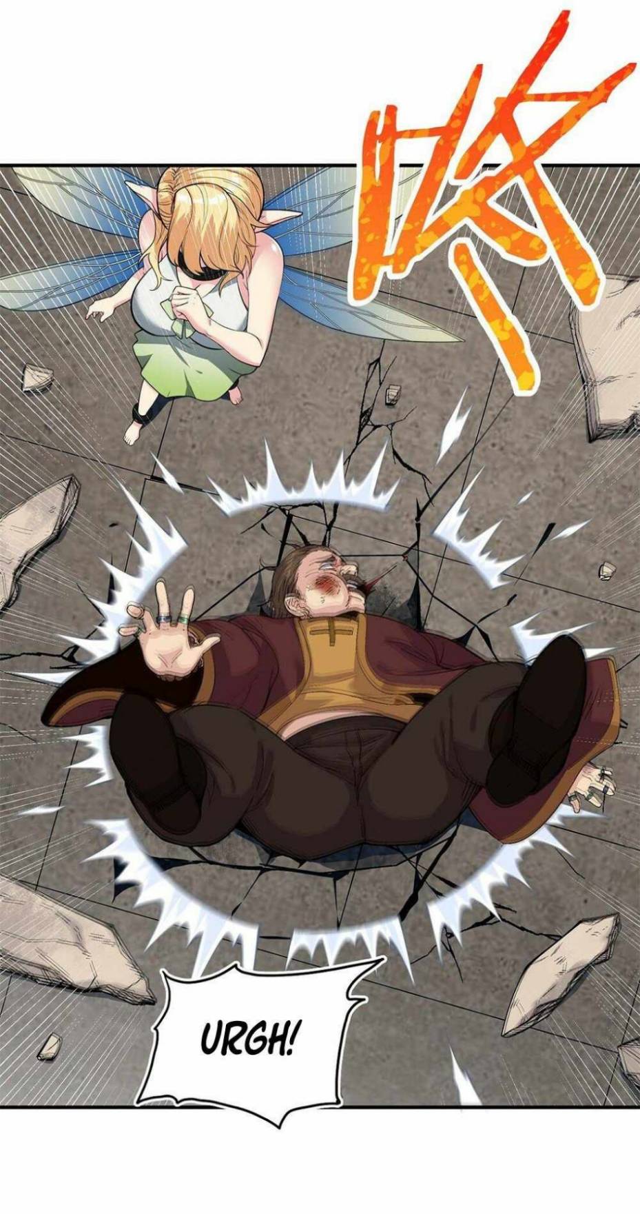 ข้าคือเต๋าสวรรค์ ตอนที่ 2 หน้า 87