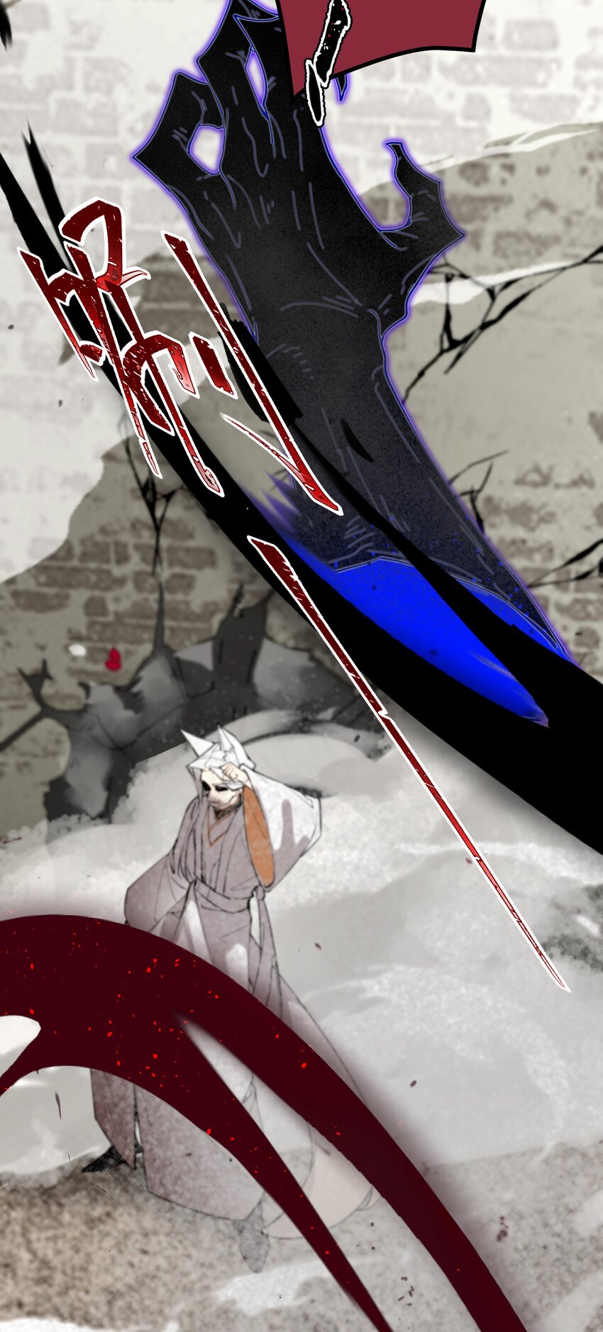 ตัวแปรจุติ ตอนที่ 85 หน้า 26