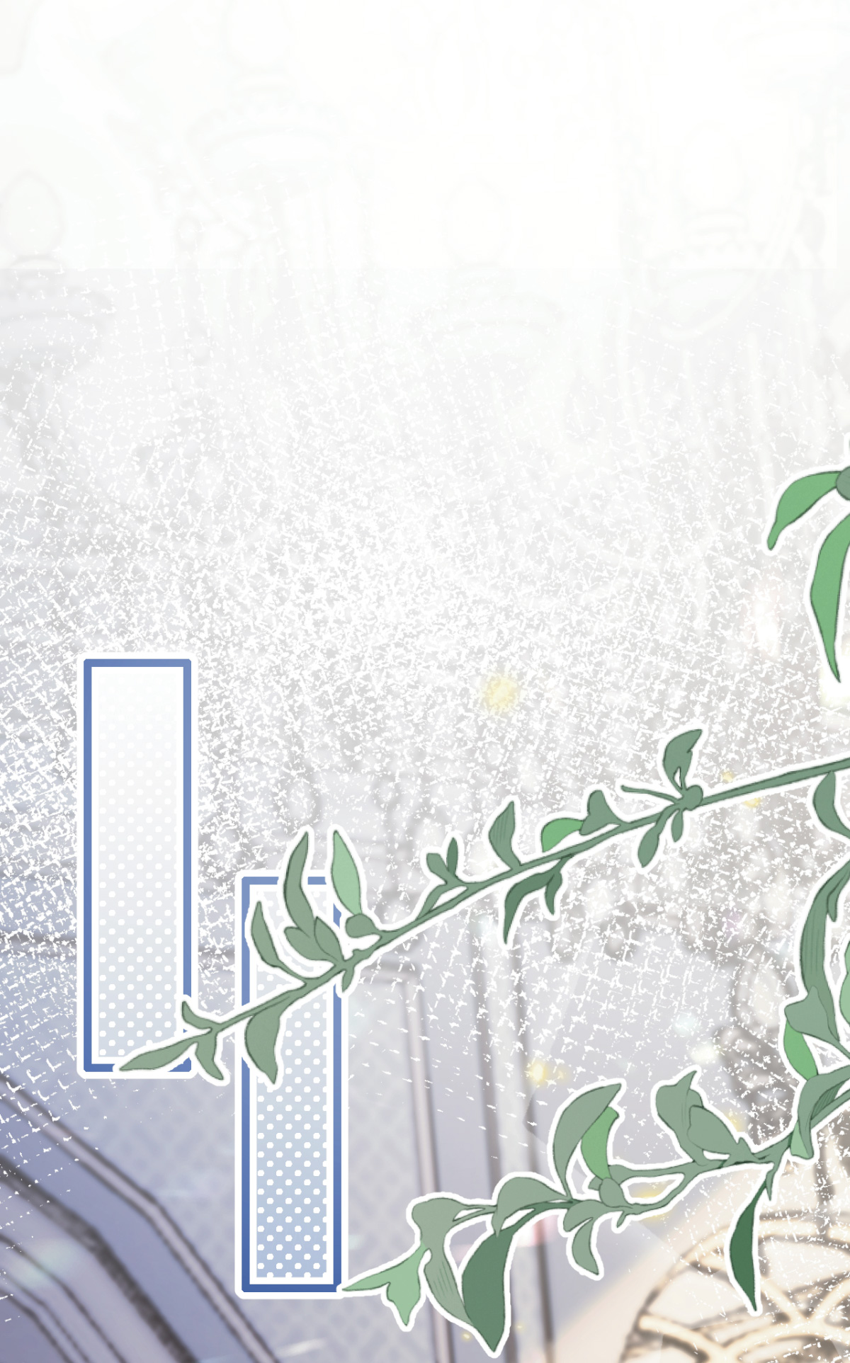 เมื่อฉันตกอยู่ในเงื้อมมือของทรราช ตอนที่ 17 หน้า 10