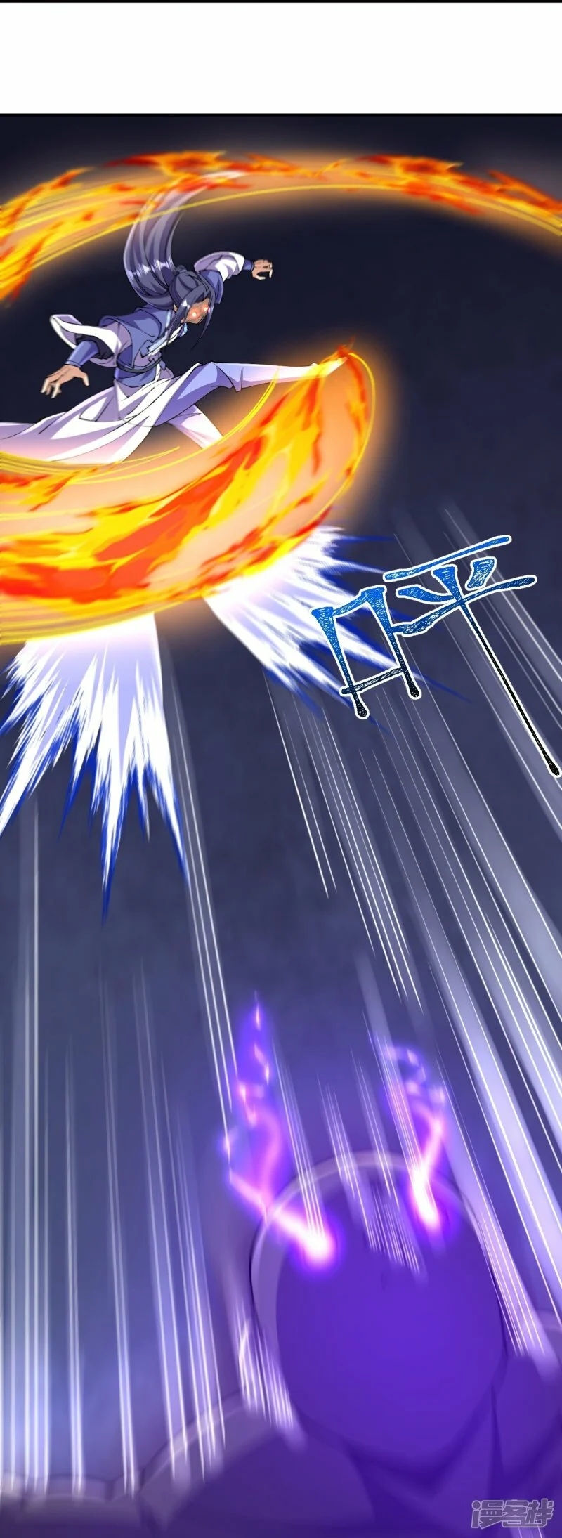 บรรพบุรุษผู้ขัดเกลากายา (ทันจีน) ตอนที่ 141 หน้า 21