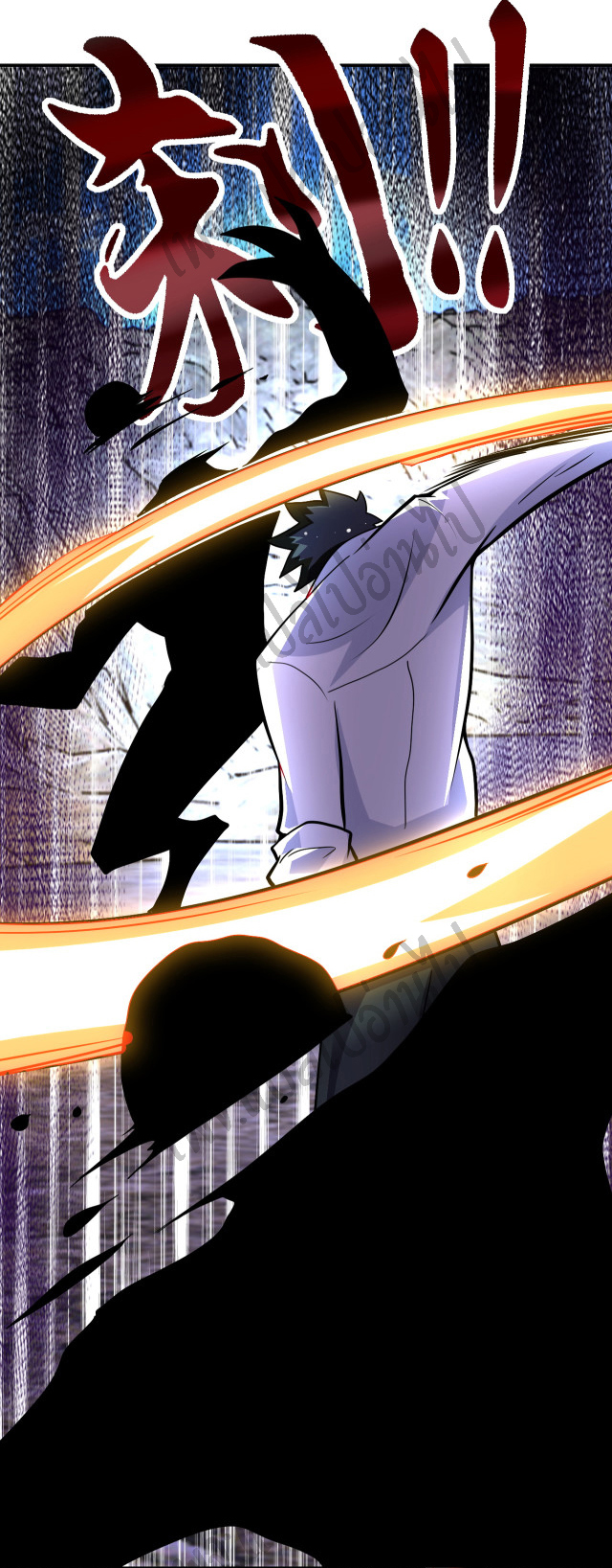 Apocalyptic Super System ตอนที่ 201 หน้า 6