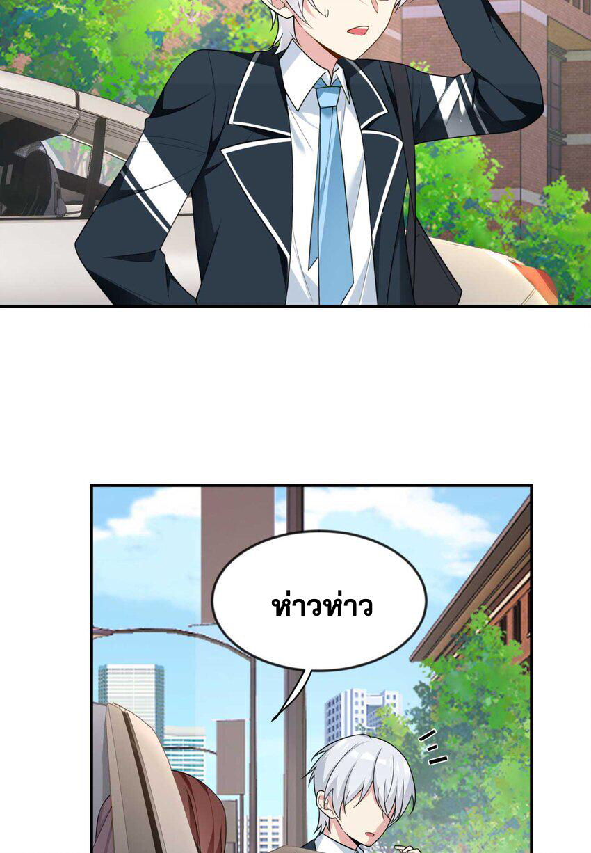 i eat soft rice in another world ตอนที่ 35 หน้า 32
