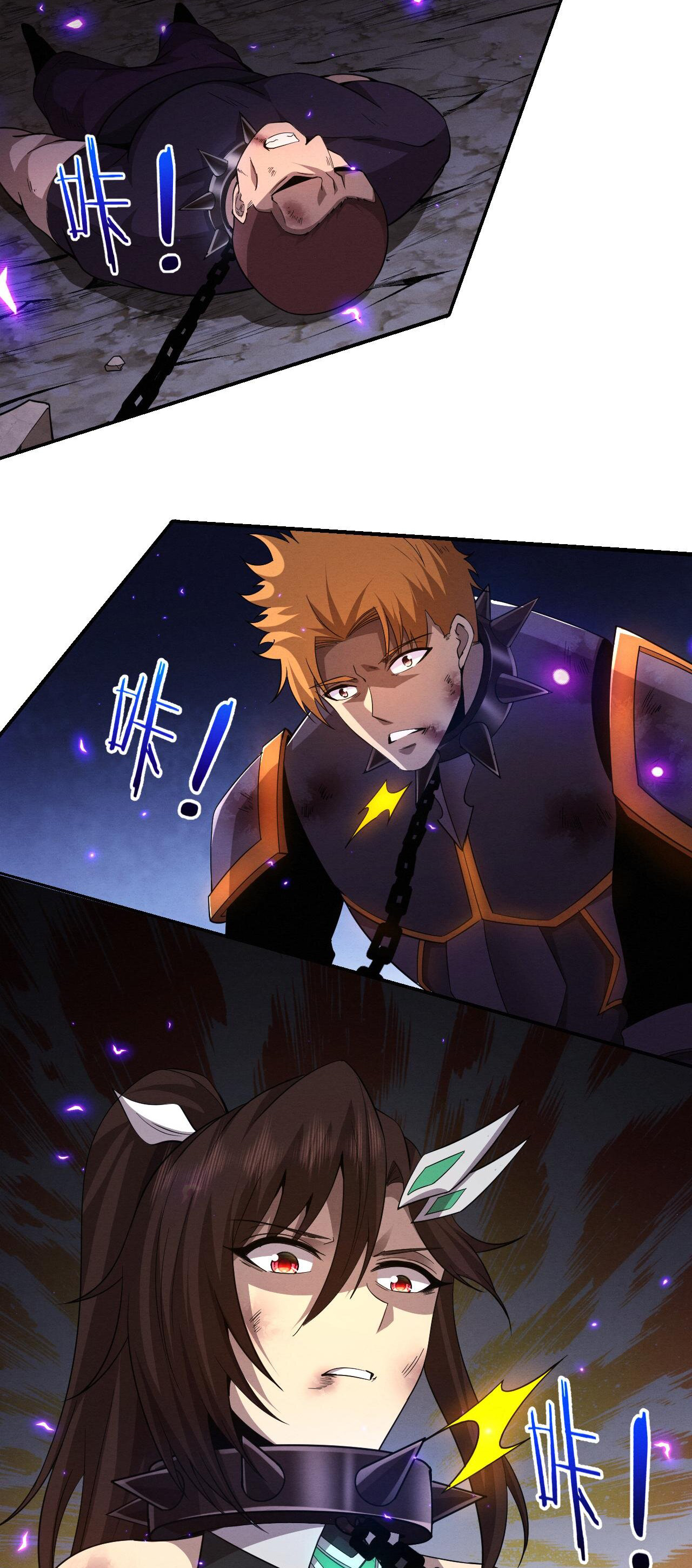 The Frenzy Of Evolution ตอนที่ 114 หน้า 32