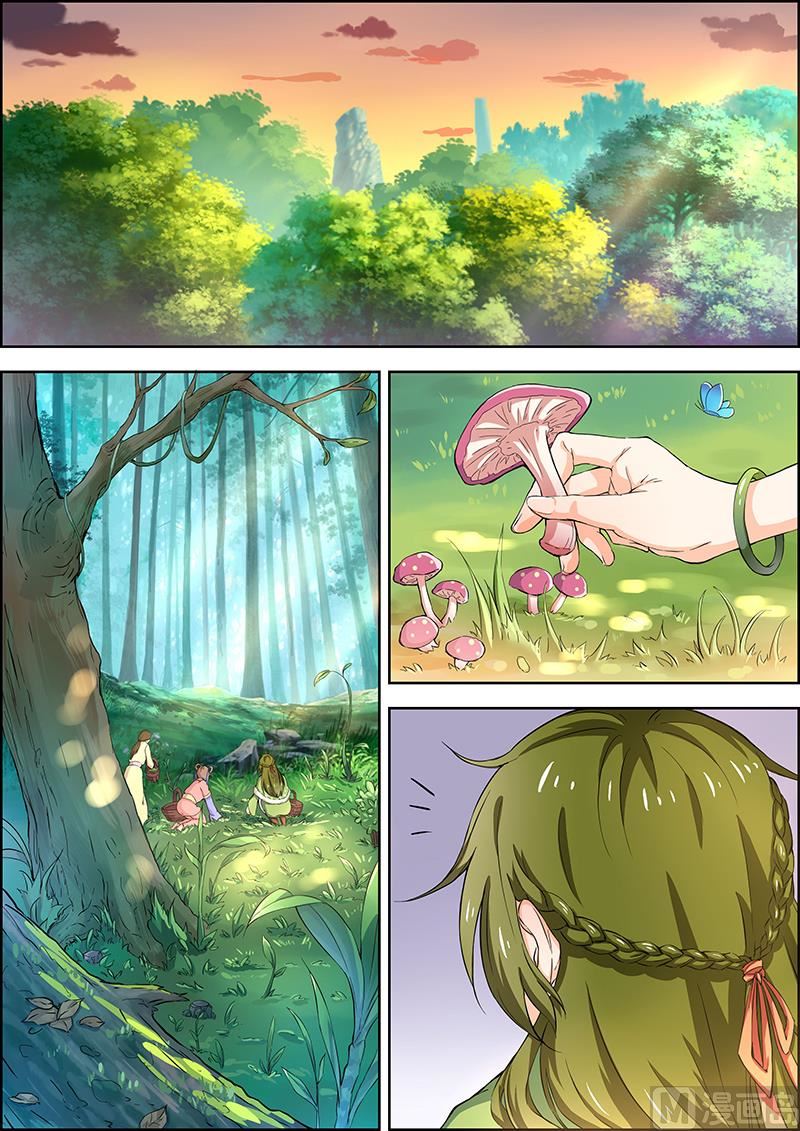 ราชันโลกสปิริต ตอนที่ 11 หน้า 5