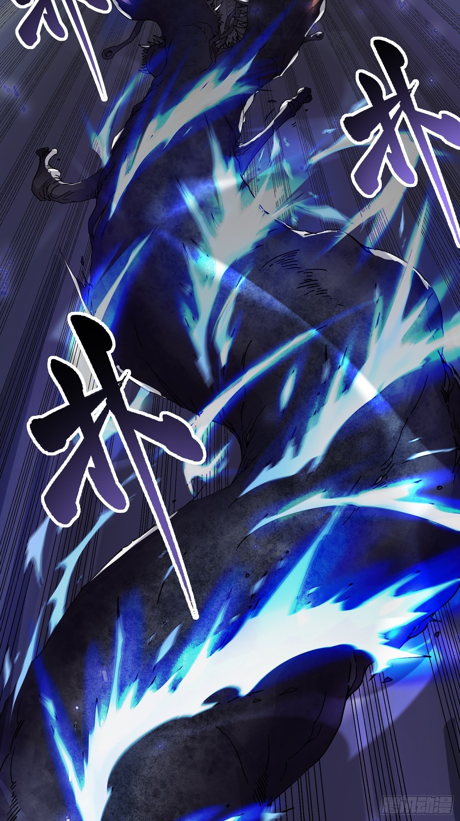 วิวัฒนาการแห่งอสูร : เริ่มต้นจากการตื่นขึ้นเป็นราชาแห่งอสูร! ตอนที่ 3 หน้า 20