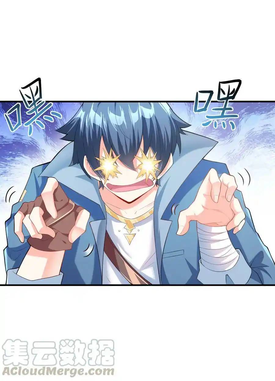 My Harem Is Entirely Female Demon Villains ตอนที่ 1 หน้า 57