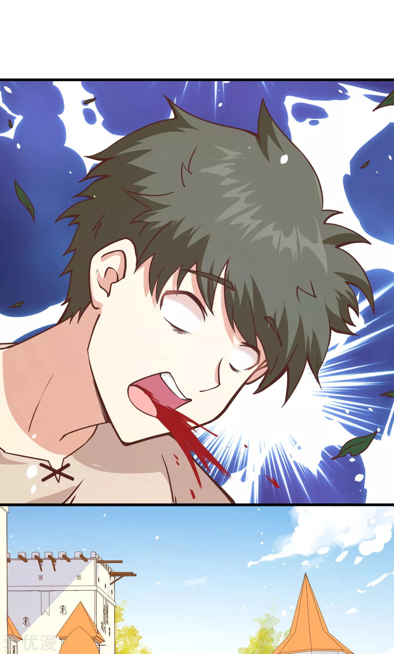 Starting From Today i work as City Lord ตอนที่ 92 หน้า 19