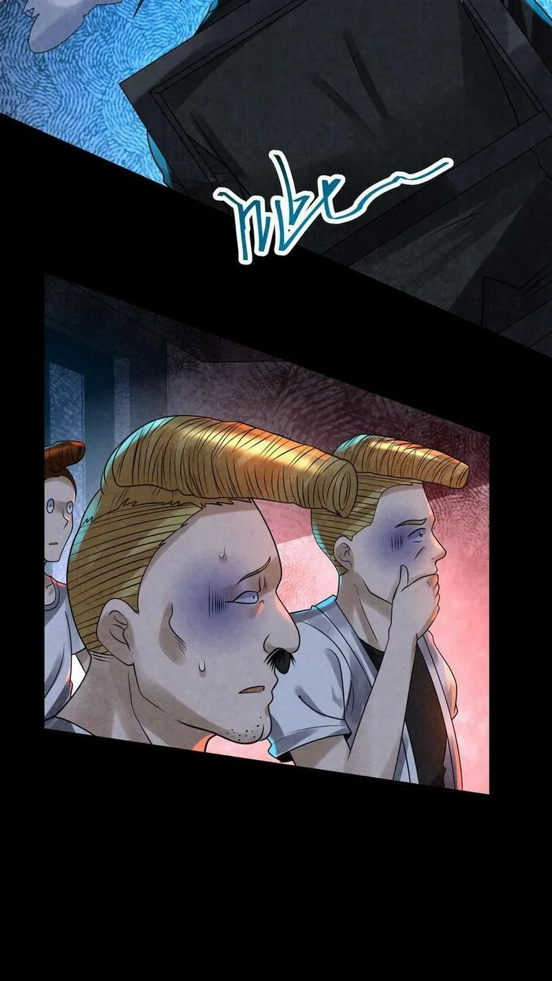 Overly Ferocious of Being Cautious ตอนที่ 85 หน้า 20