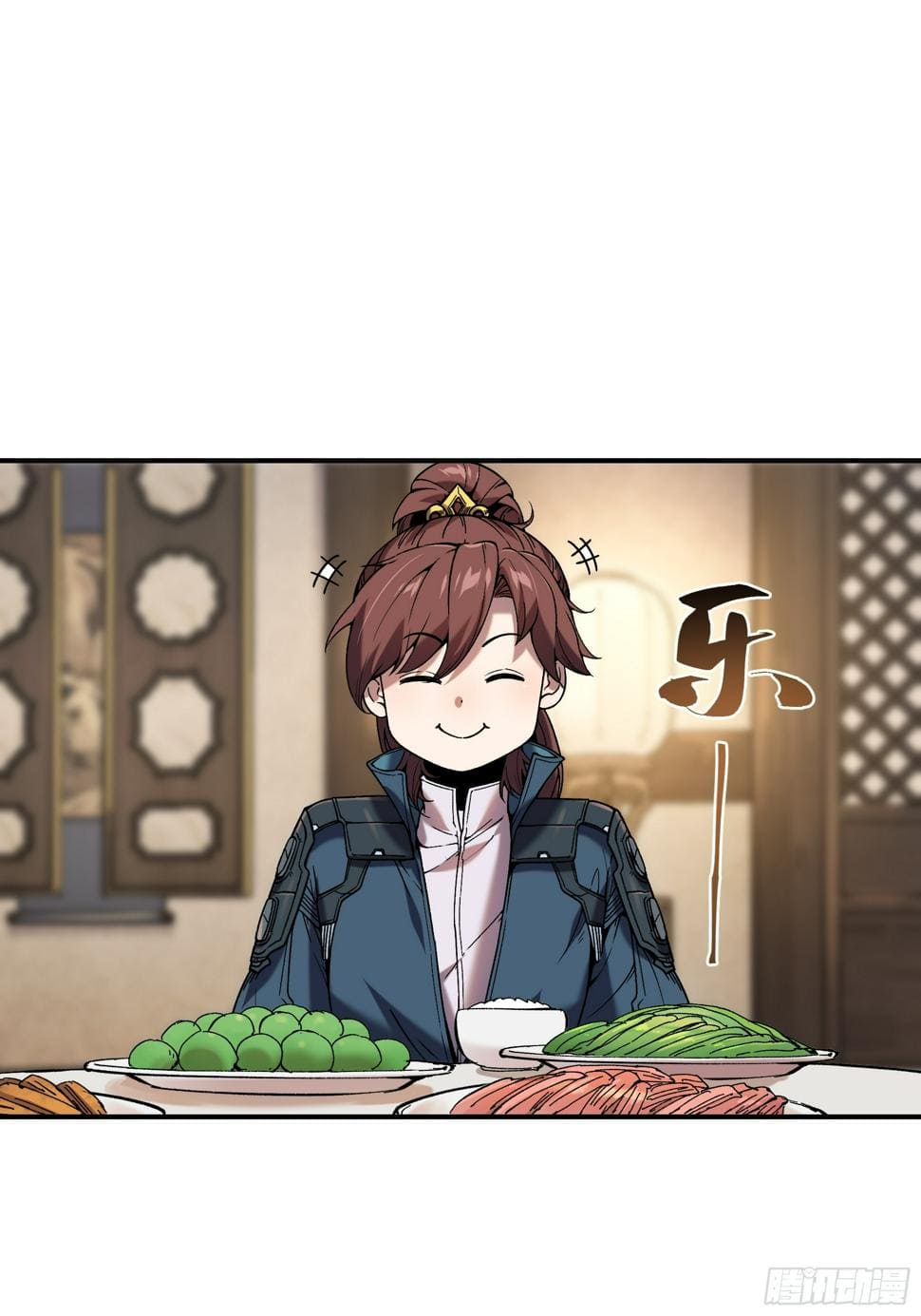 หาญท้าชะตาฟ้า ปริศนายุทธจักร ตอนที่ 26 หน้า 37