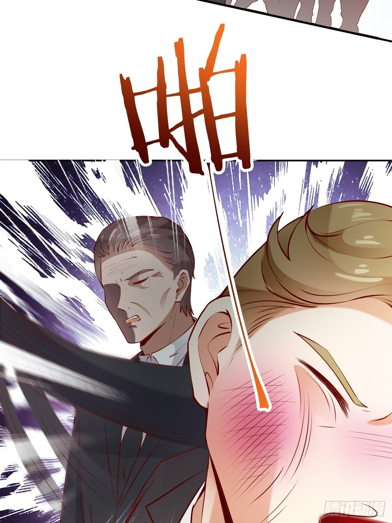 ฉันสุ่มตัวตนใหม่ทุกสัปดาห์ ตอนที่ 53 หน้า 26