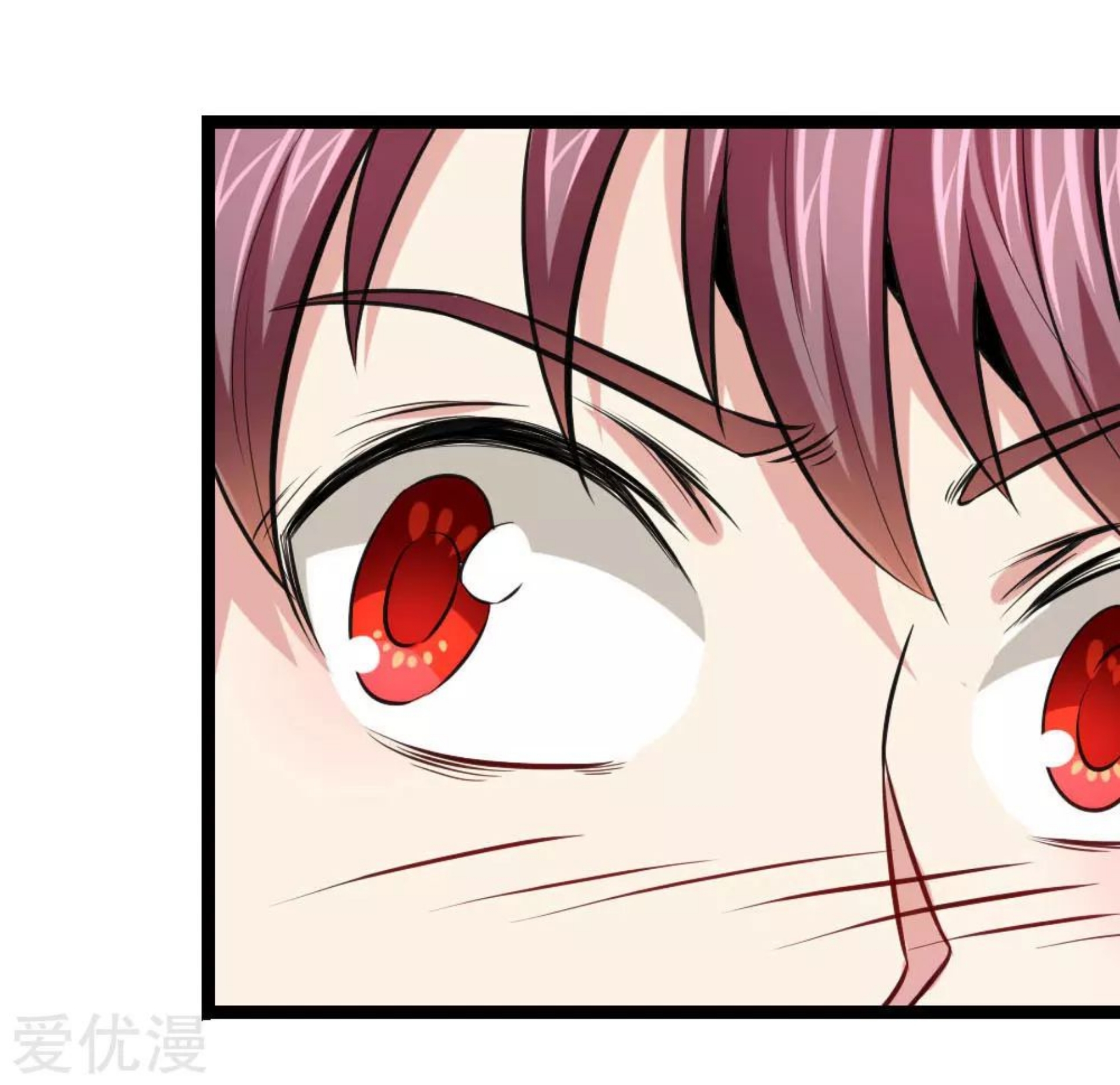 สุดยอดปรมาจารย์มีด ตอนที่ 77 หน้า 17