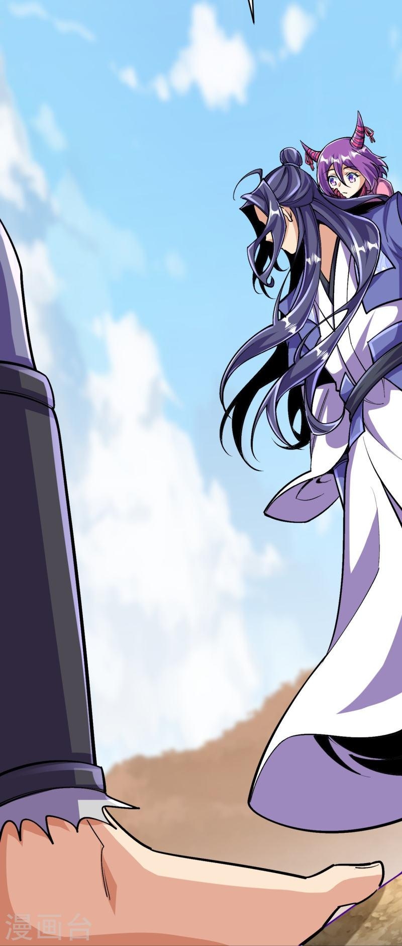 ผู้ขัดเกลาร่างกายที่แข็งแกร่งที่สุดในประวัติศาสตร์ ตอนที่ 133 หน้า 22