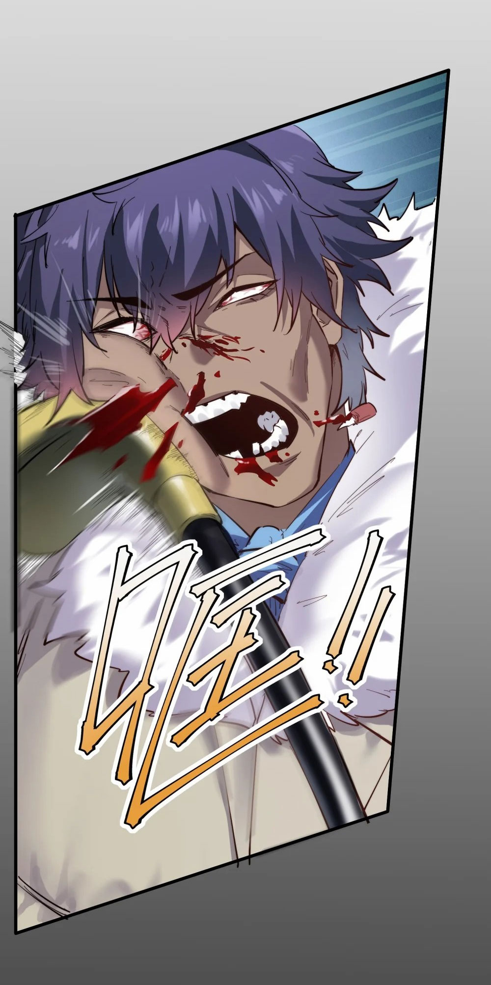 ราชาเหมันต์ ตอนที่ 1 หน้า 100