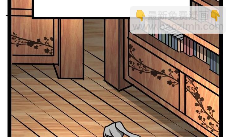 Peerless sword god เทพกระบี่ไรเทียมทาน ตอนที่ 17 หน้า 51