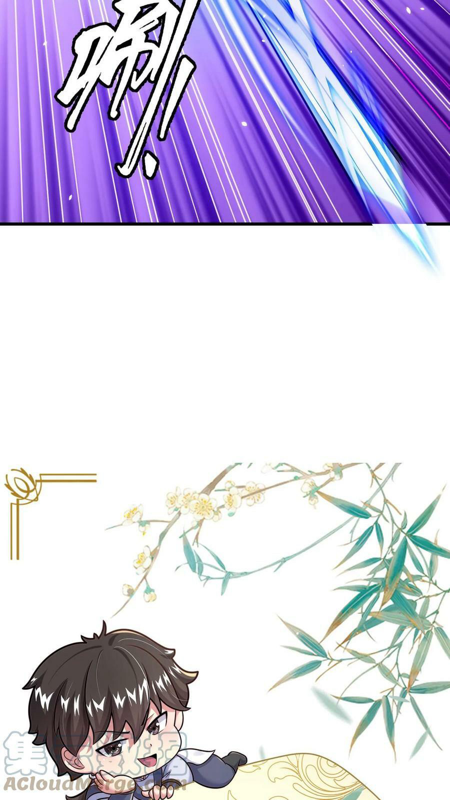 ระบบไร้เทียมทานเมื่อถูกปีศาจโจมตี ตอนที่ 27 หน้า 23