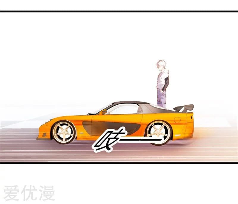 Metropolitan Reverence ตอนที่ 51 หน้า 16