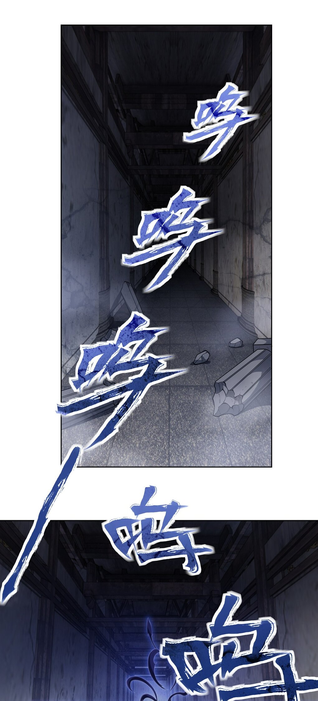 ศิษย์ของข้าล้วนมีอนาคตที่ยิ่งใหญ่ (ชนจีน) ตอนที่ 54 หน้า 11