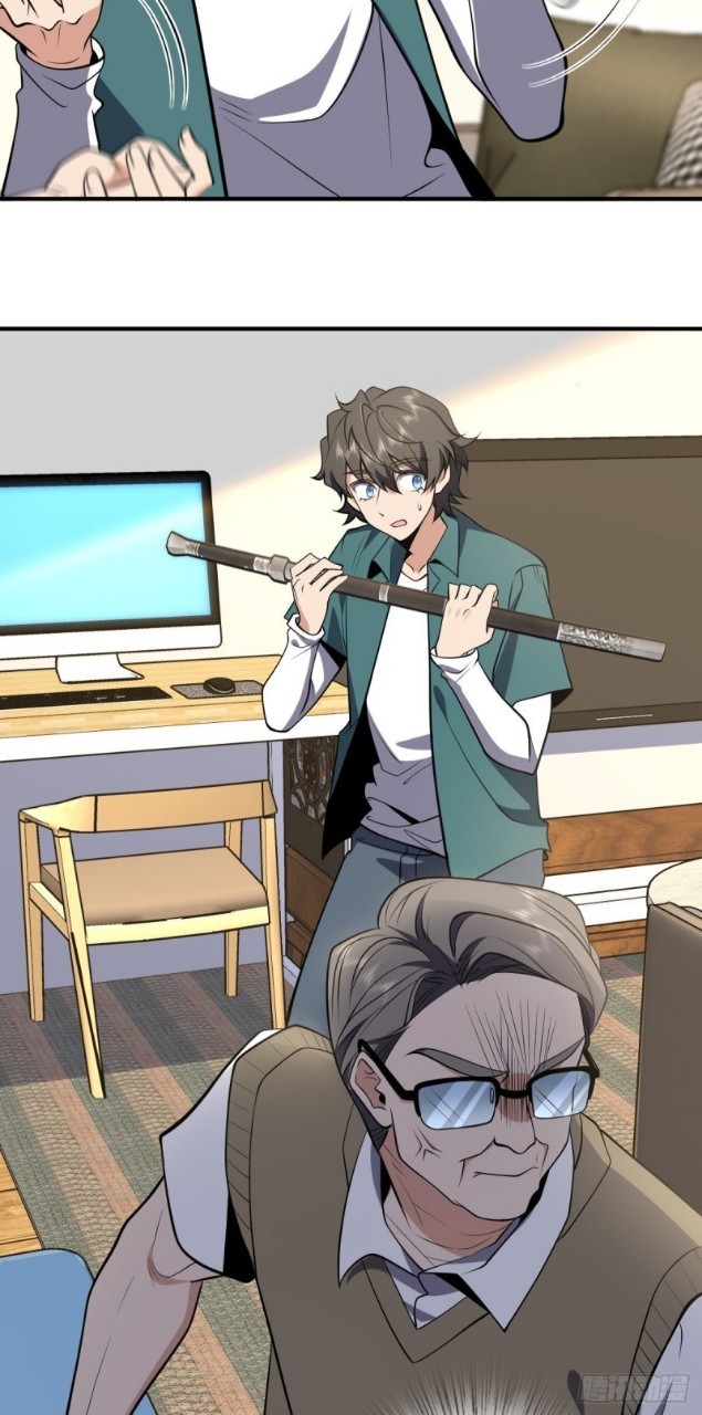 ภรรยาผมเป็นผู้ฝึกตนเมื่อพันปีก่อน ตอนที่ 21 หน้า 26