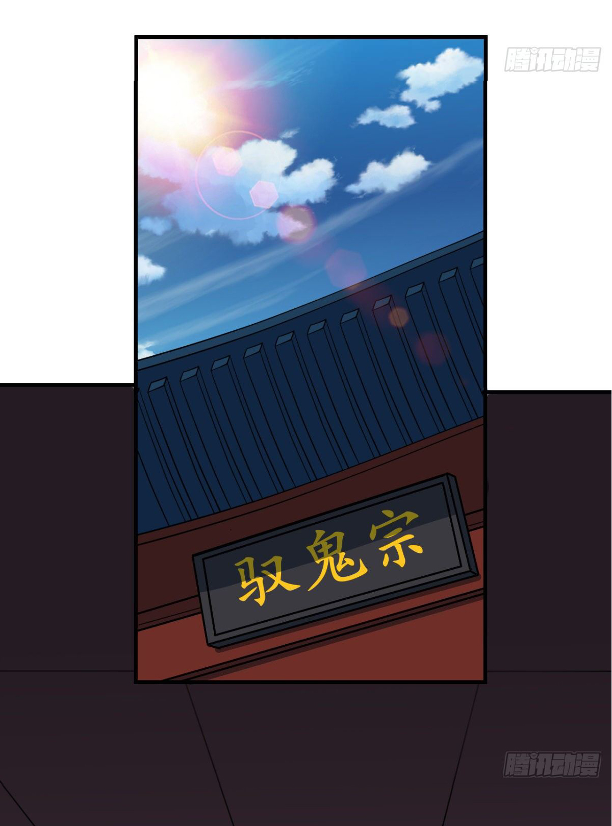 The god of war is reborn to avenge ตอนที่ 8 หน้า 28