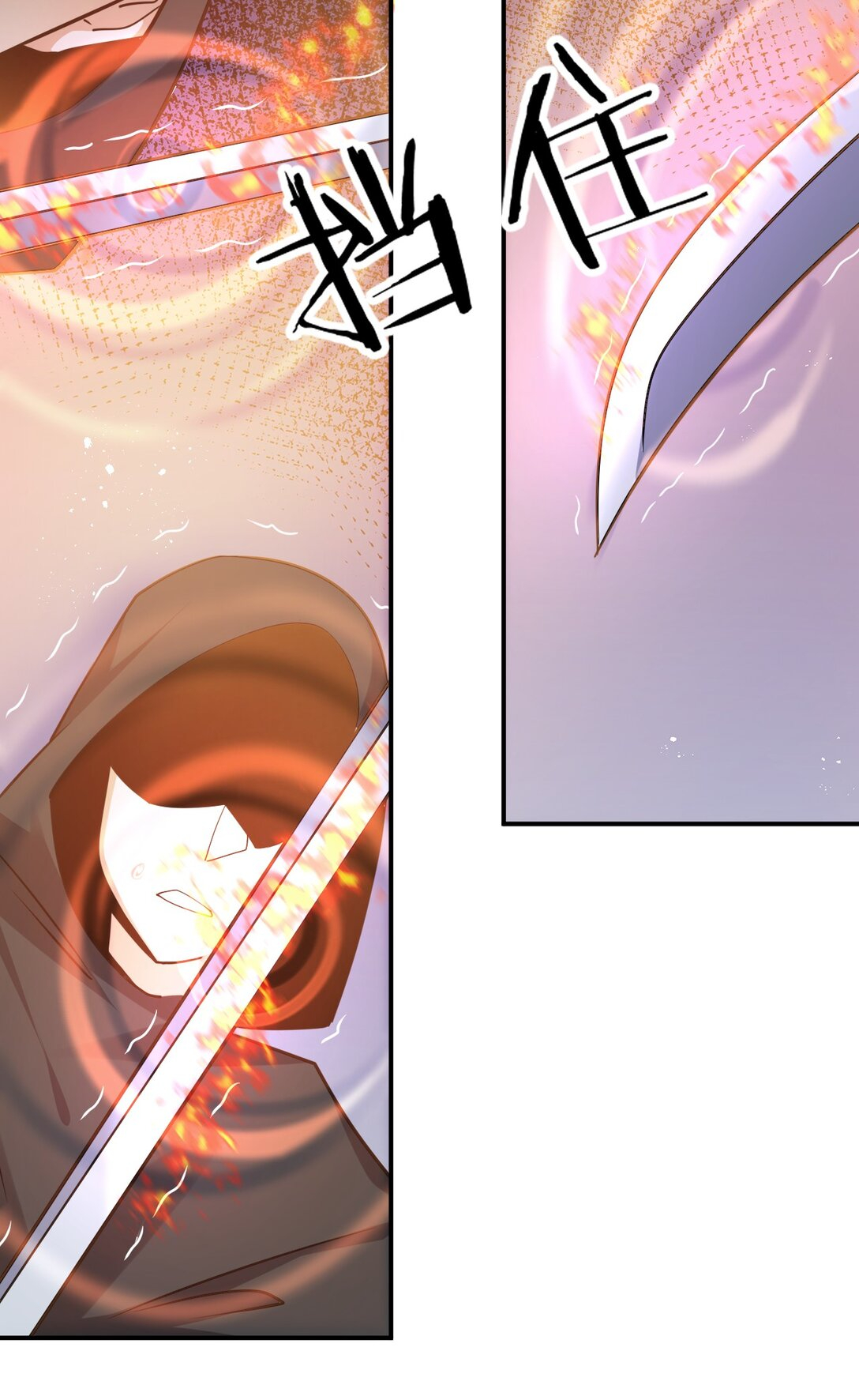 ข้าเพียงต้องการฝึกฝนศิษย์น้องหญิงก็เท่านั้น ตอนที่ 82 หน้า 10