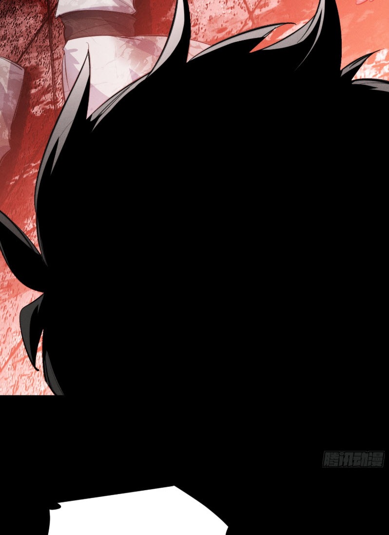 ไซเบอร์เซียน: ข้าเกิดใหม่เพื่อครองจุดสูงสุด ตอนที่ 2 หน้า 43