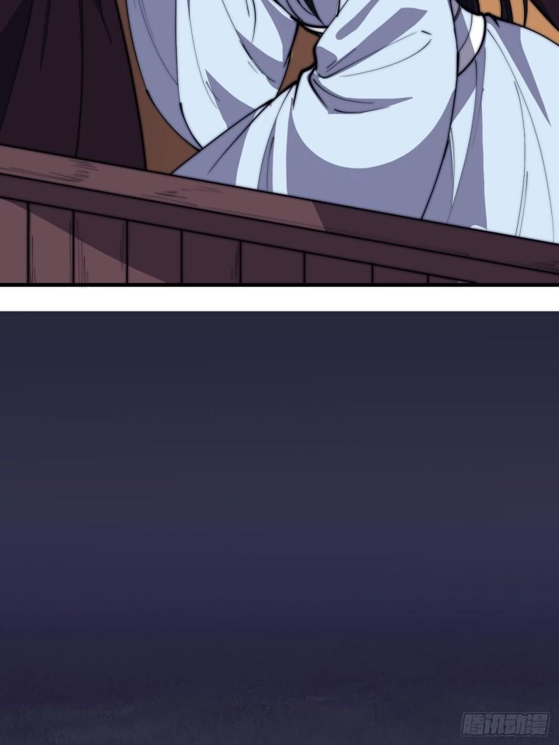 Starting a Mountain ตอนที่ 262 หน้า 15