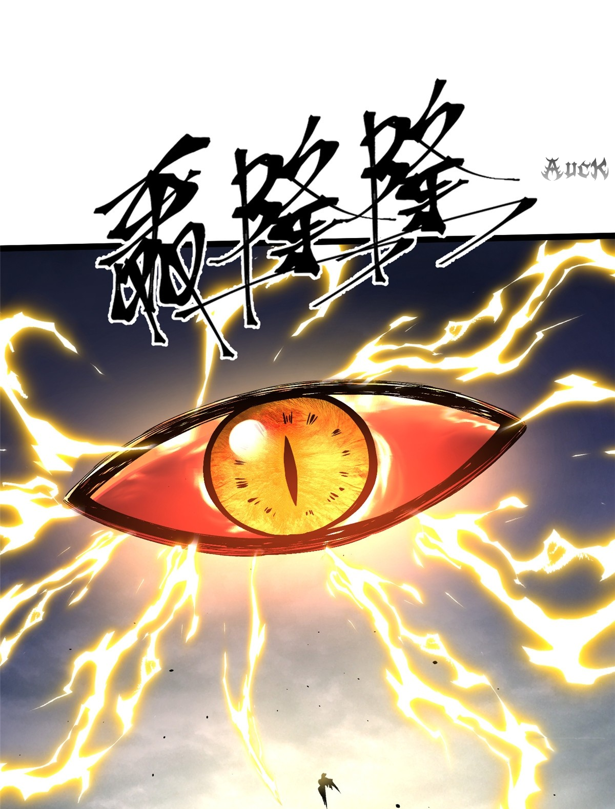 ไม่อยากเรียนทักษะ แห่งคำสาปเลย! ตอนที่ 9 หน้า 127