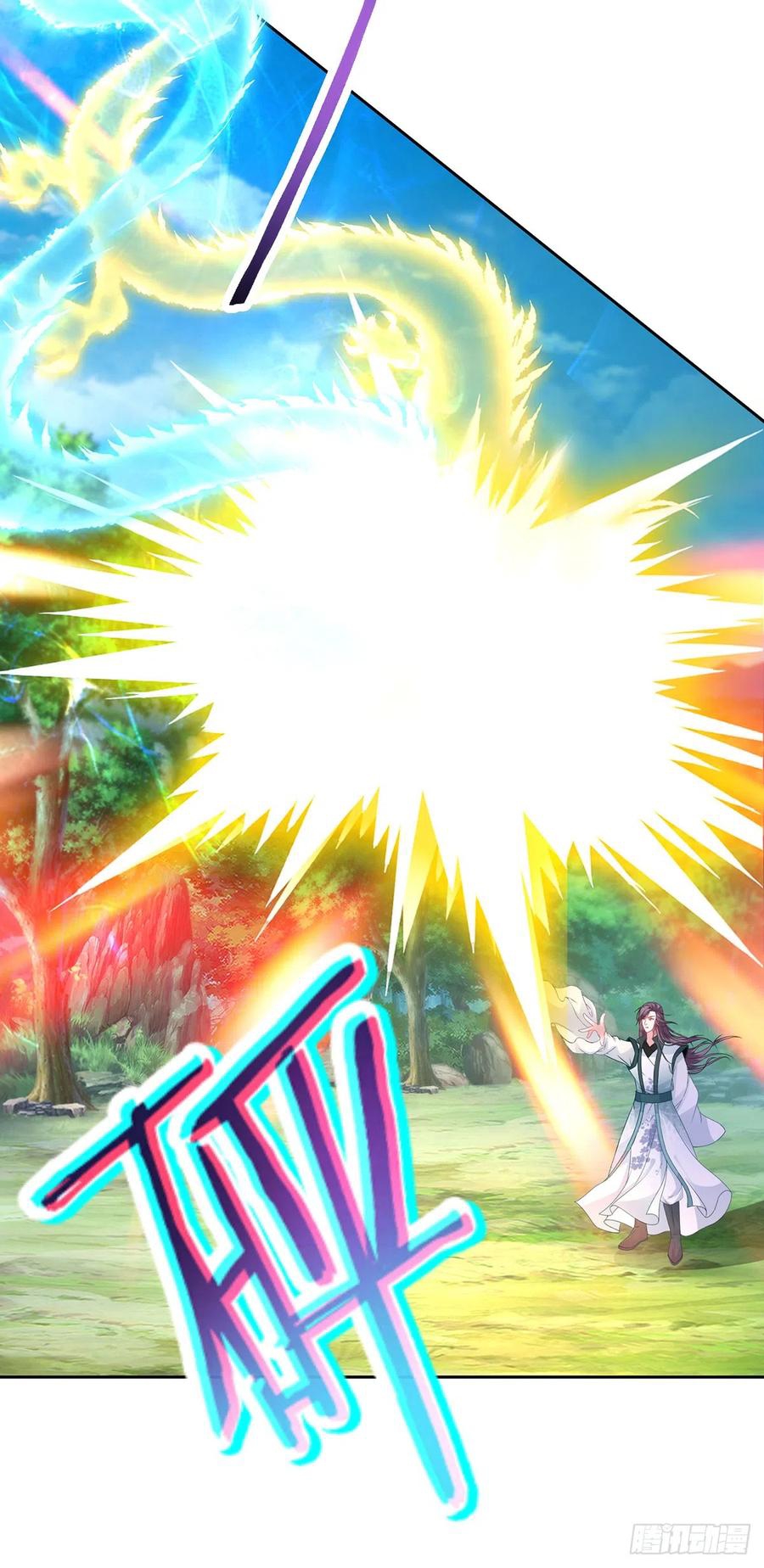 จักรพรรดิวิญญาณศักดิ์สิทธิ์ (ทันจีน) ตอนที่ 264 หน้า 16