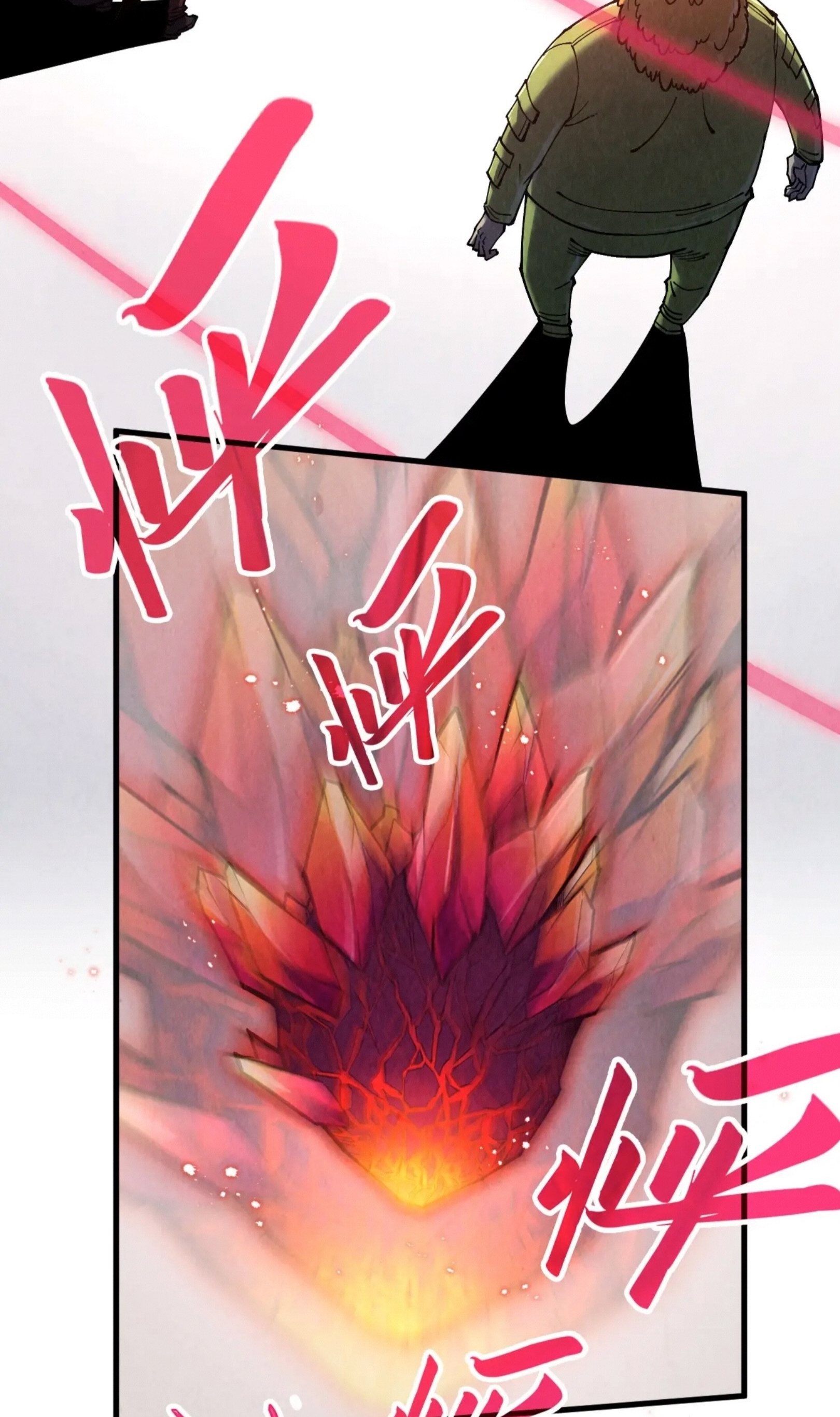 มหาเทพนิรันดร์กาล ตอนที่ 179 หน้า 35