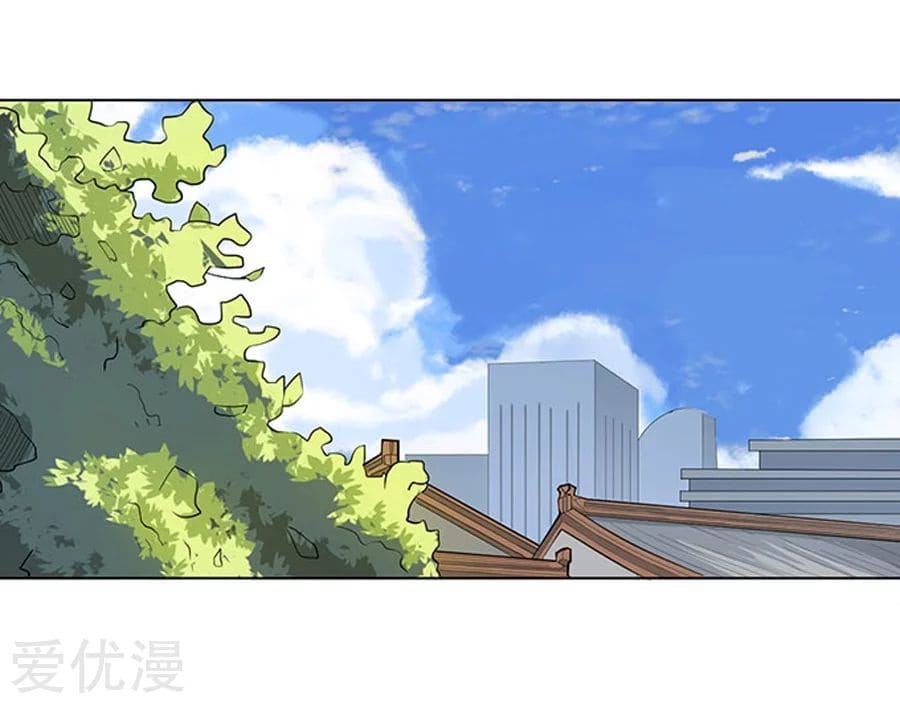 Inverse God Doctor ตอนที่ 21 หน้า 35