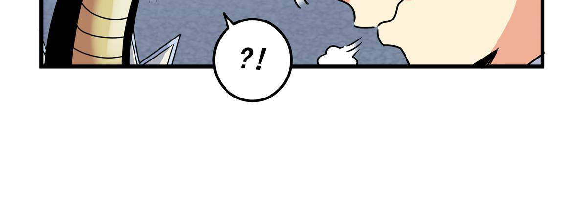 ราชันอหังการ - Emperor's Domination ตอนที่ 19 หน้า 8