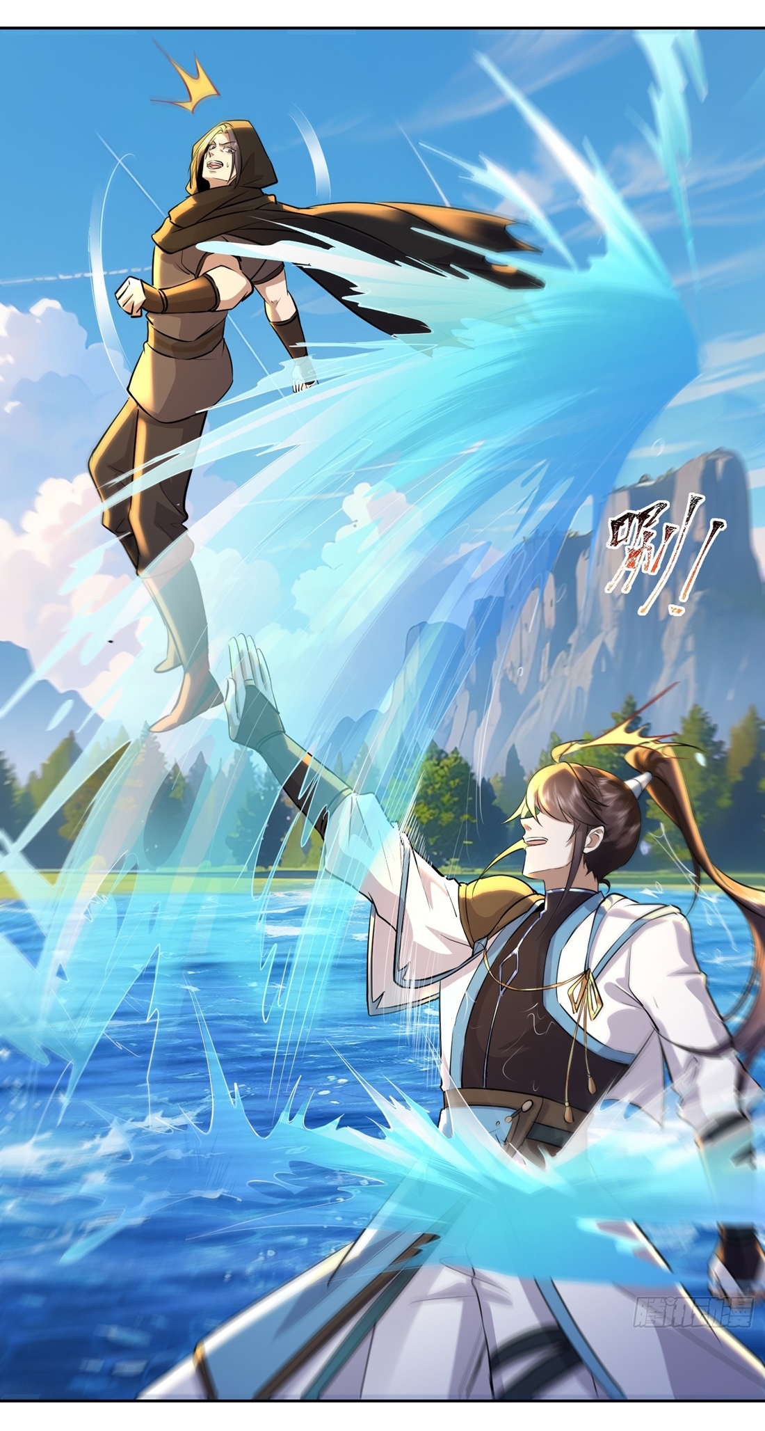 As An Immortal, I Only Practice Forbidden Arts เซียนอย่างข้า ฝึกเพียงเคล็ดวิชาต้องห้ามเท่านั้น! ตอนที่ 16 หน้า 16