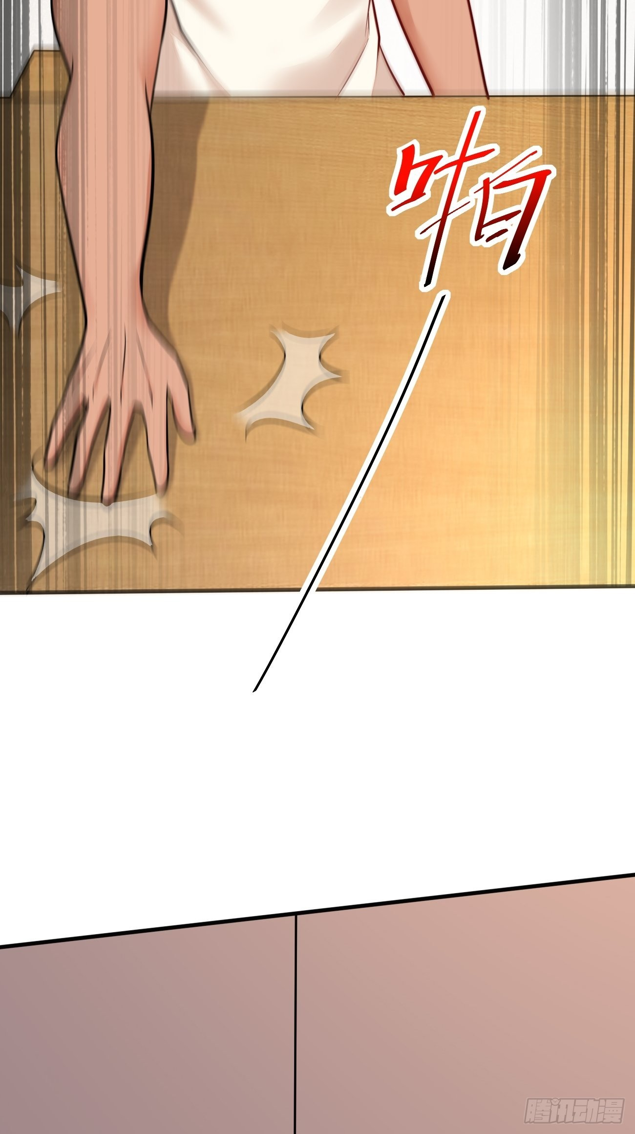 ฉันสุ่มตัวตนใหม่ทุกสัปดาห์ ตอนที่ 48 หน้า 16