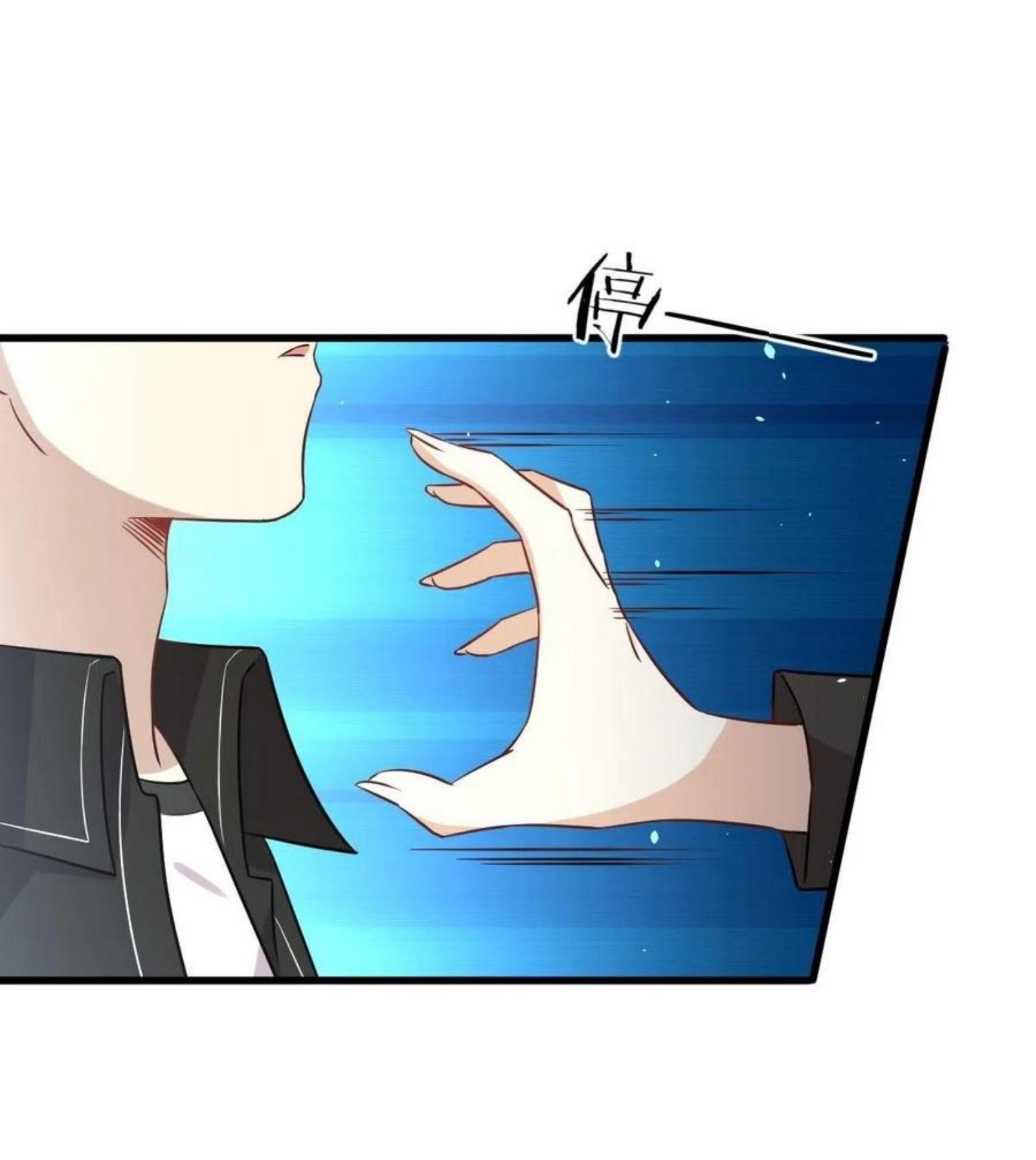 Immortal Swordsman in The Reverse World ข้าเซียนกระบี่ไม่เกาะสตรี ตอนที่ 154 หน้า 19