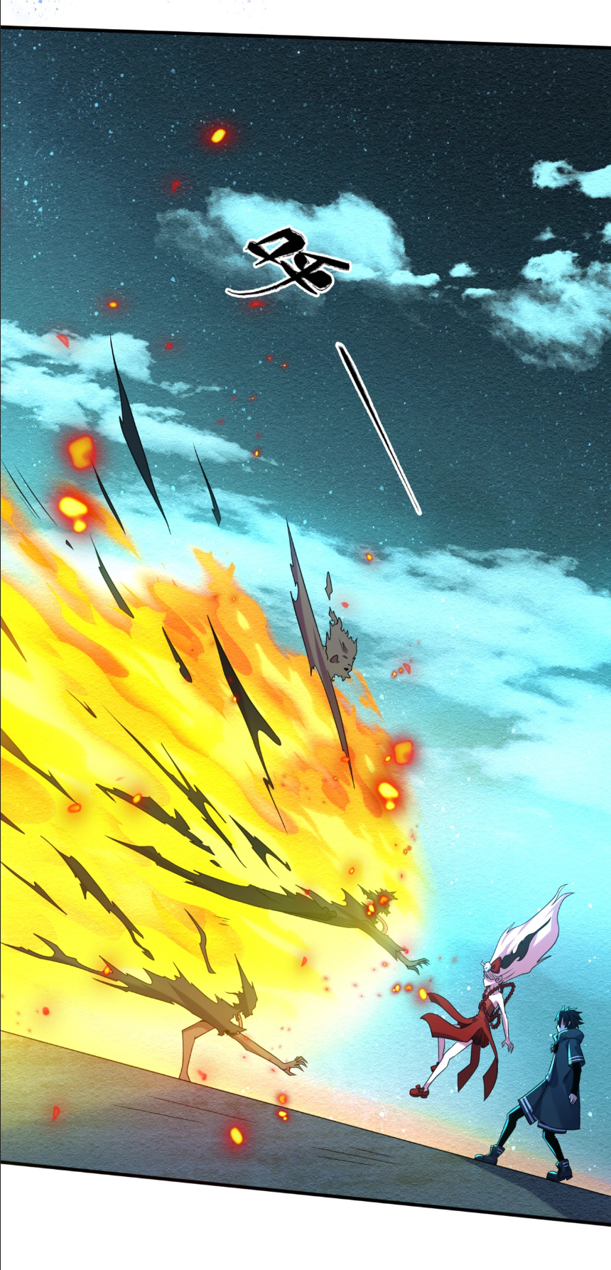 Junior Brother Demon Sovereign is too devoted ตอนที่ 106 หน้า 38