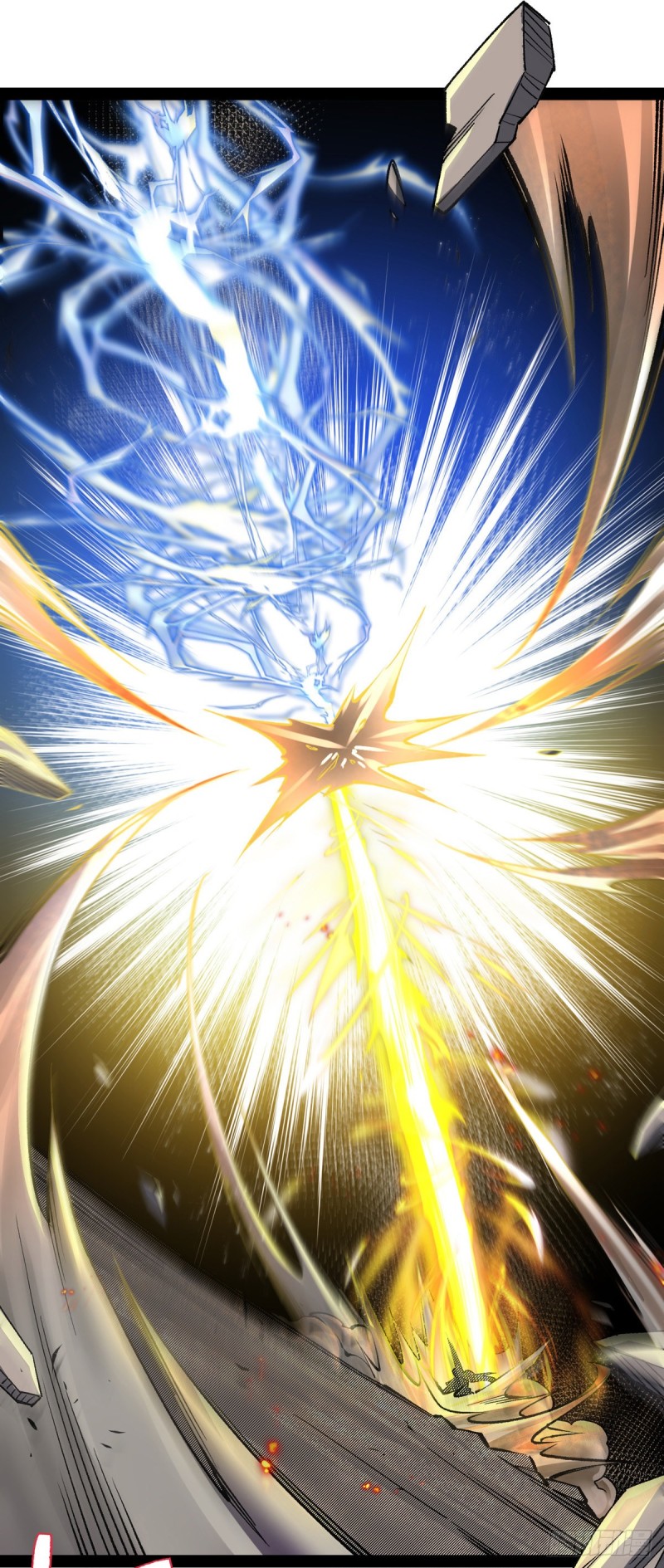 Dominate The Three Realms ตอนที่ 167 หน้า 15