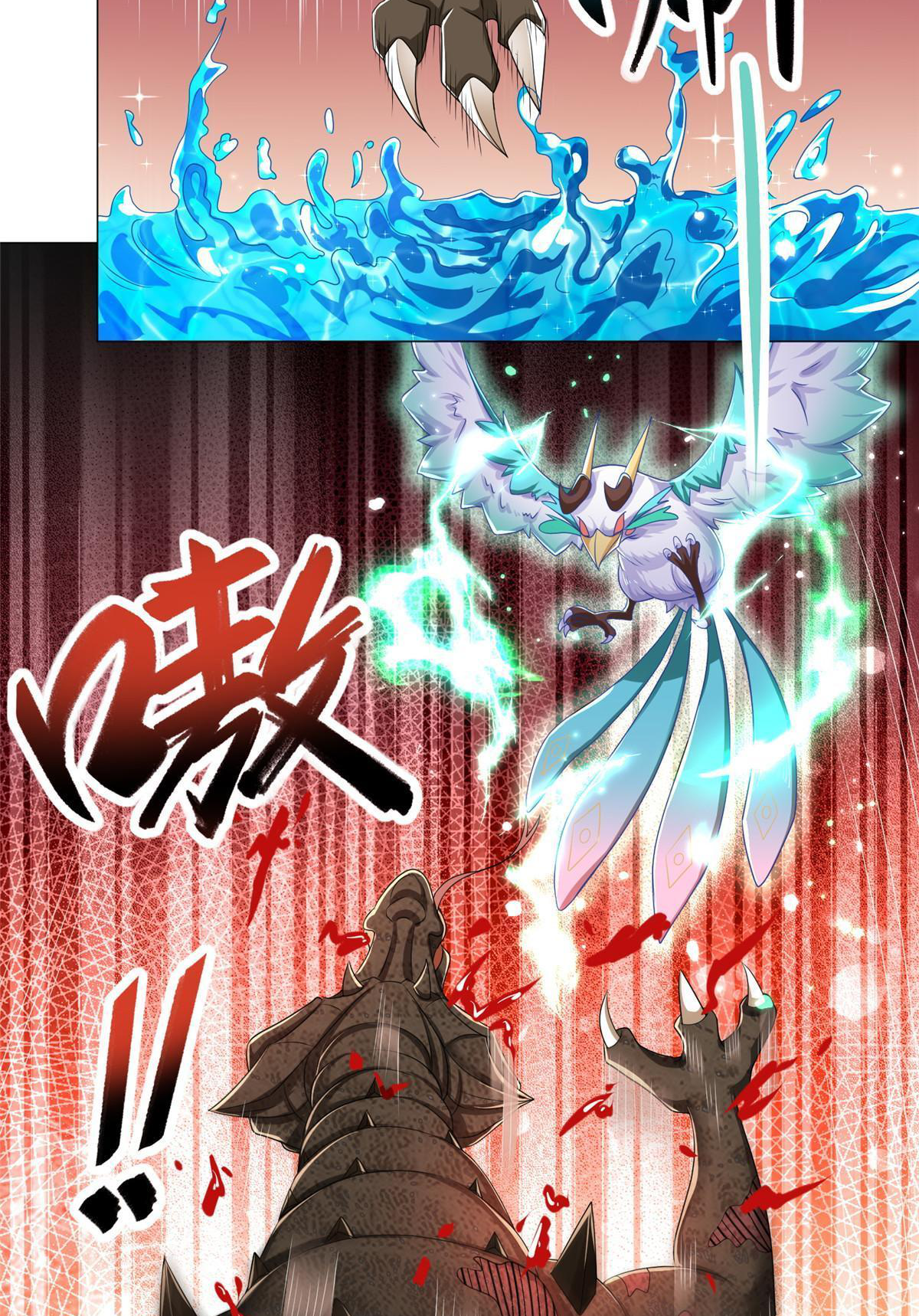 (ชนจีน) Dragon Master (จูหมิง นักรบเซียนมังกร) ตอนที่ 195 หน้า 8