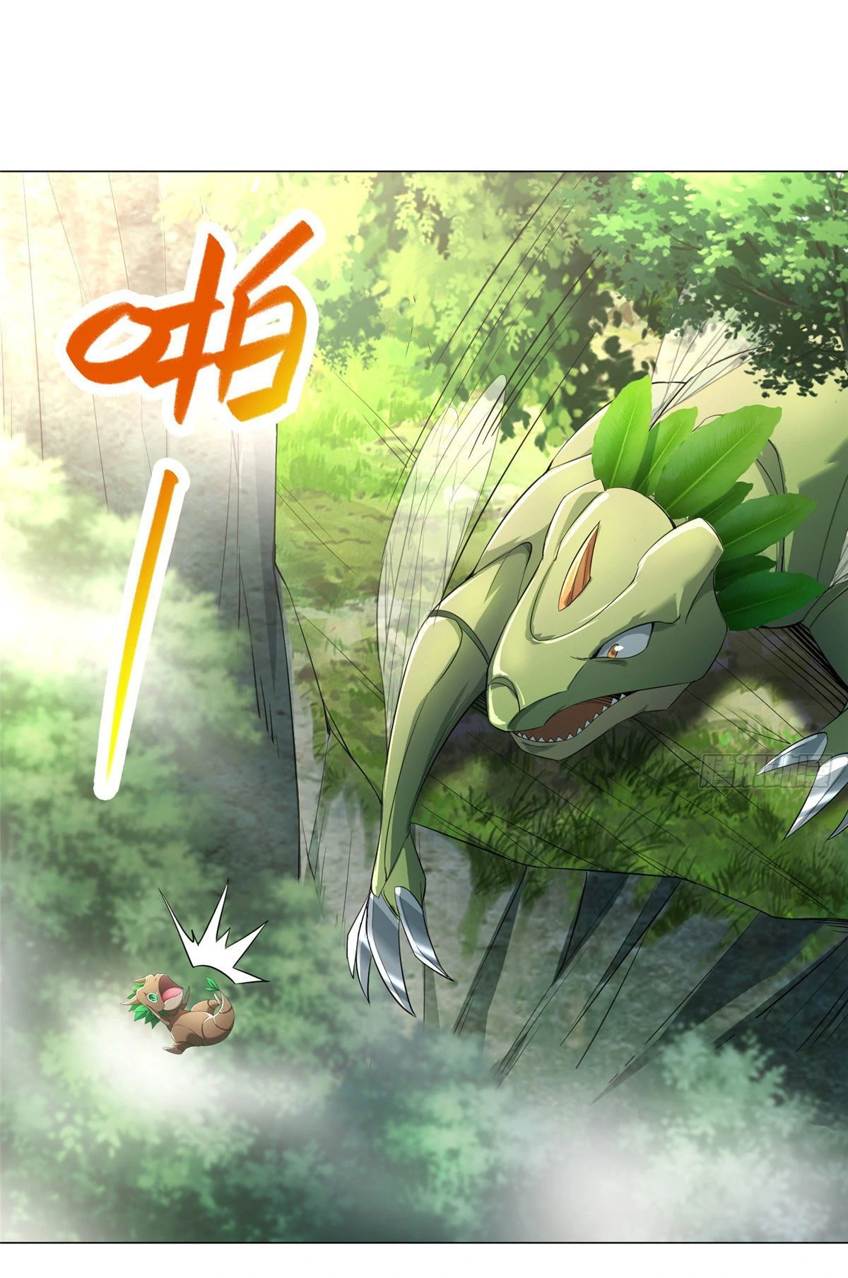 (ชนจีน) Dragon Master (จูหมิง นักรบเซียนมังกร) ตอนที่ 24 หน้า 42