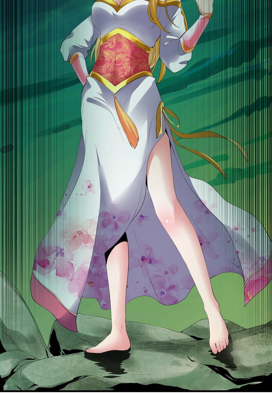 มหาเทพเอกะหมื่นบรรพกาล (จบ) ตอนที่ 49 หน้า 3