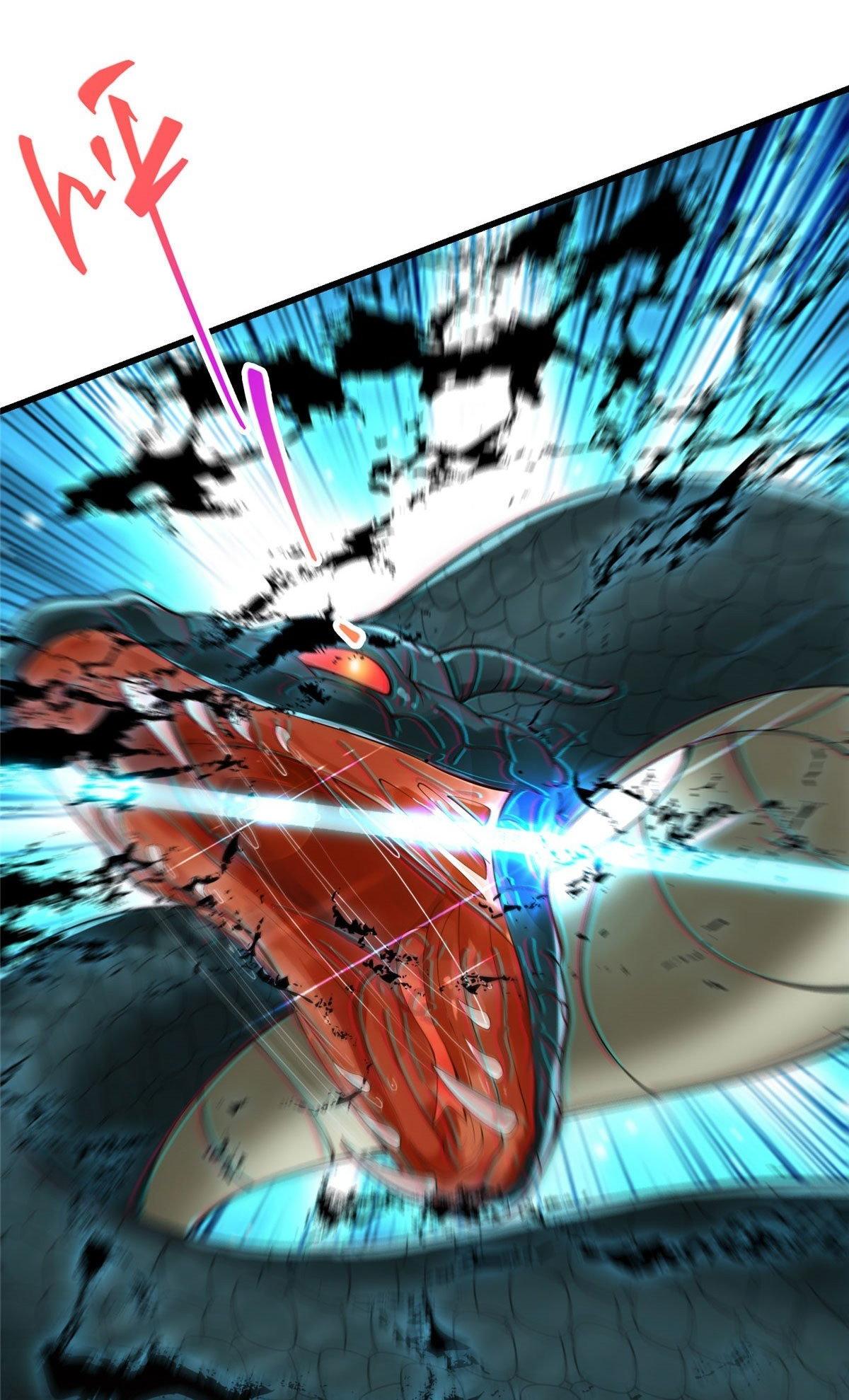 keep a low profile ตอนที่ 6 หน้า 28