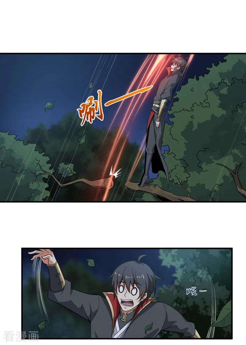 One Sword Reigns Supreme ตอนที่ 65 หน้า 8