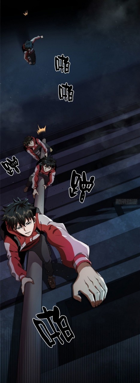 รูเล็ตเวิลด์ สุ่มไอเทมเอาชีวิตรอด ตอนที่ 11 หน้า 18