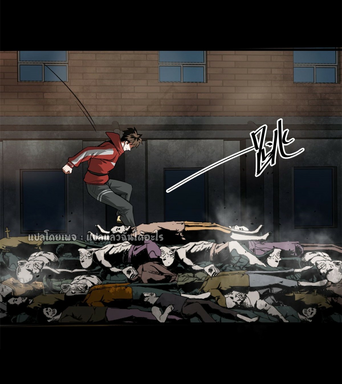 รูเล็ตเวิลด์ สุ่มไอเทมเอาชีวิตรอด ตอนที่ 105 หน้า 20