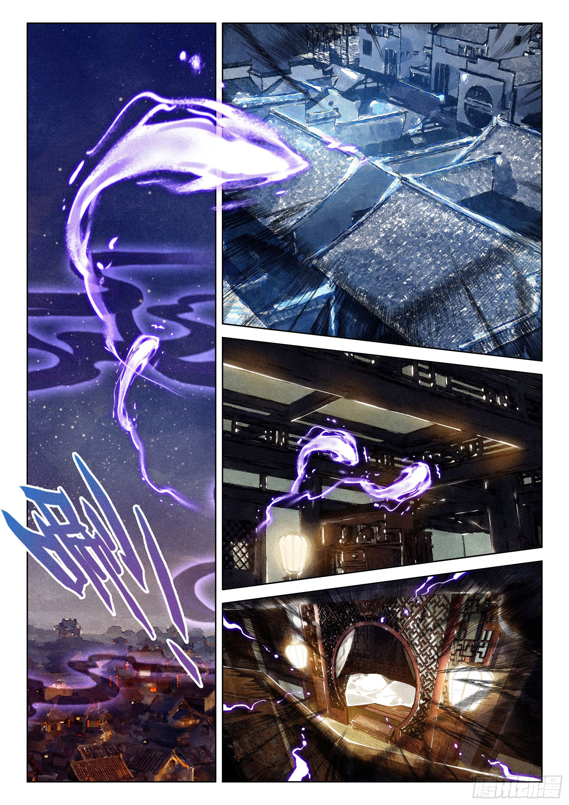 กระบี่เทพพิชิตฟ้า (ชนจีน) ตอนที่ 32 หน้า 14