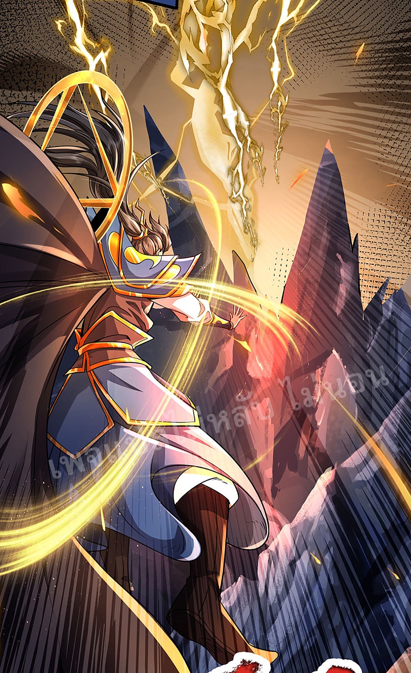 |.สุดยอดระบบเจ้าราชันย์ปีศาจ ตอนที่ 40 หน้า 19