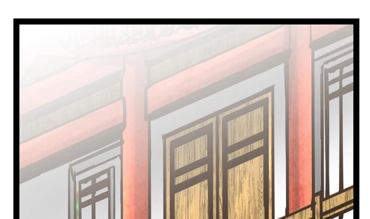 Peerless sword god เทพกระบี่ไรเทียมทาน ตอนที่ 16 หน้า 2