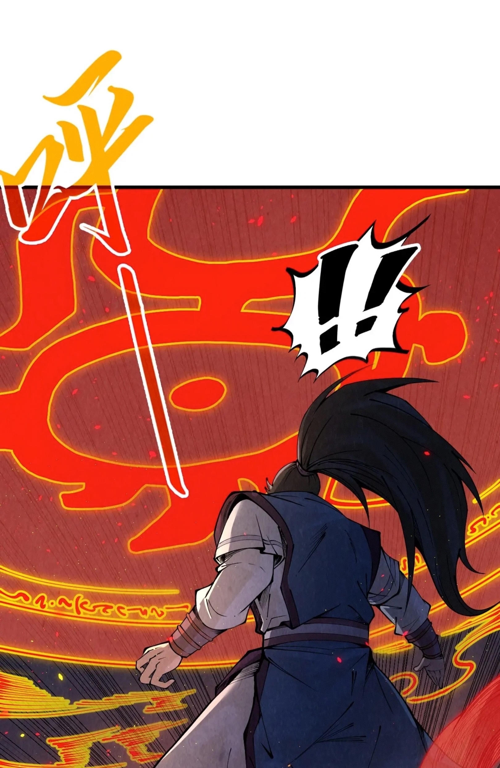 มหาเทพนิรันดร์กาล ตอนที่ 143 หน้า 50