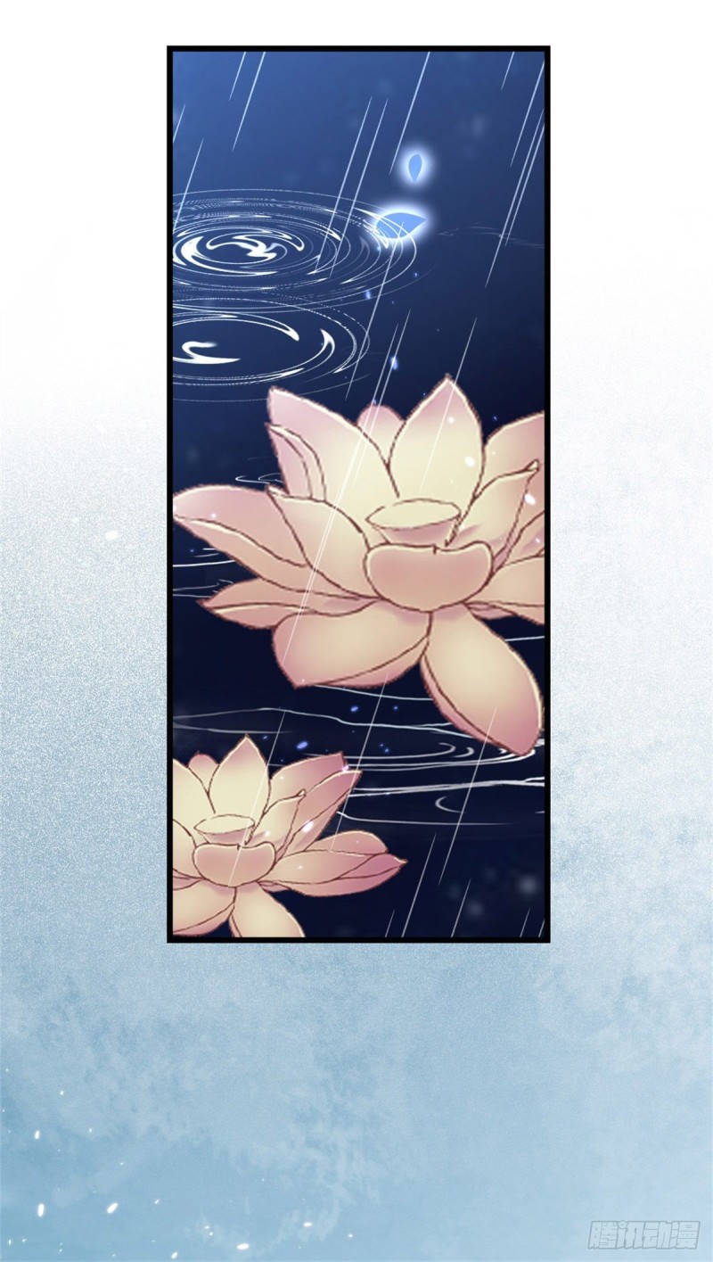 ระบบเปลี่ยนชะตายัยตัวร้าย ตอนที่ 47 หน้า 37