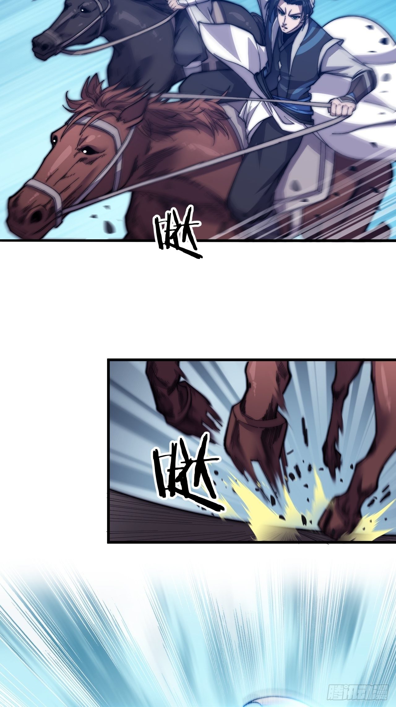 Starting a Mountain ตอนที่ 29 หน้า 33