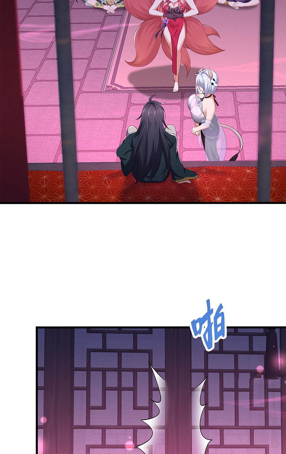 ตายในเกม เกิดใหม่ในร่างราชาปีศาจ ตอนที่ 10 หน้า 44